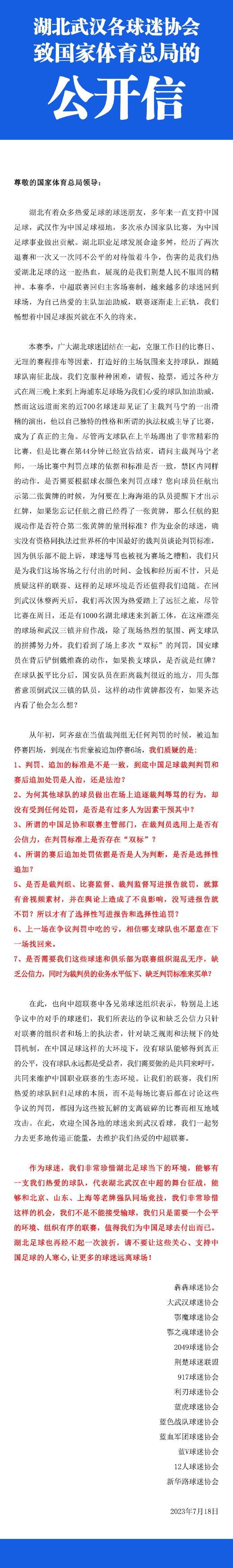 而仔细一看，三人身后车牌上的;学字，和田雨佩戴的驾校教练名牌，似乎透露了他们在片中;驾校师生的关系